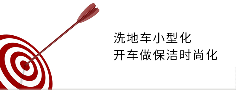 長(zhǎng)沙亮點(diǎn)環(huán)保科技有限公司,駕駛式洗地機(jī),洗掃一體機(jī),吸塵掃地車(chē)哪里好,亮點(diǎn)環(huán)保